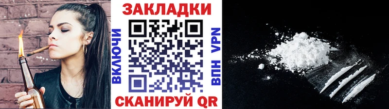 Кодеин Артёмовск