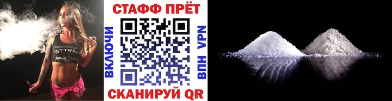 Виды наркоты Артёмовск Cocaine Меф ГАШИШ Канабис