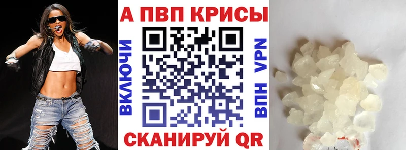 OMG ССЫЛКА  Артёмовск  А ПВП СК КРИС 