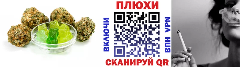 Cannafood конопля  kraken ONION  Артёмовск 