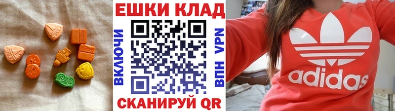 ЭКСТАЗИ Punisher Артёмовск