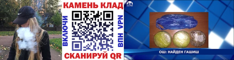 ГАШИШ VHQ  купить  цена  mega как зайти  маркетплейс формула  Артёмовск 