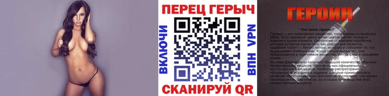 Героин герыч  Артёмовск 