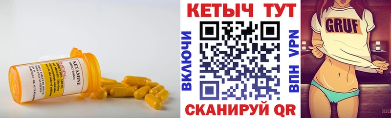 Кетамин ketamine  где можно купить наркотик  Артёмовск 