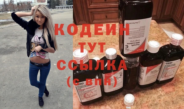 мескалин Ростов