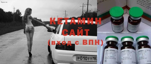 мескалин Ростов