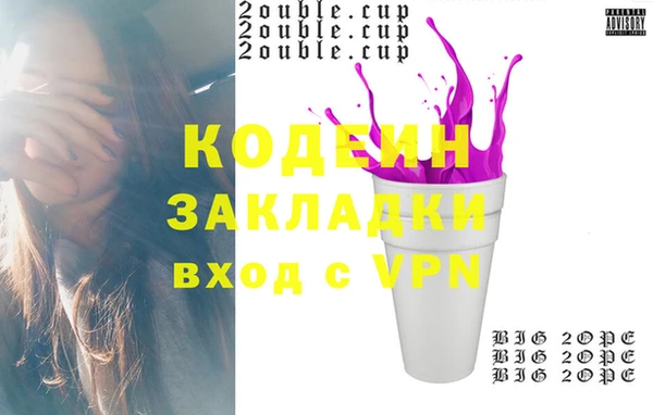 кокаин VHQ Пролетарск