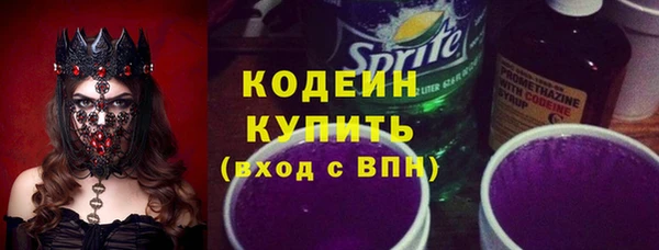 скорость Россошь