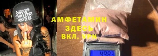 мескалин Ростов