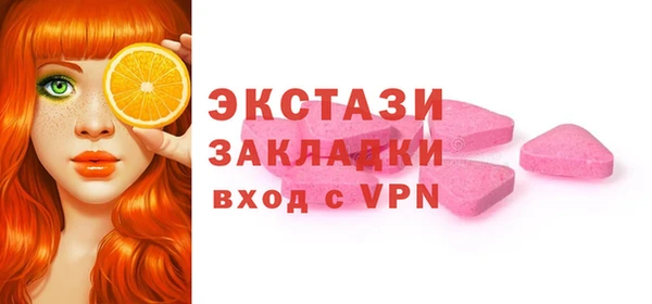 мескалин Ростов