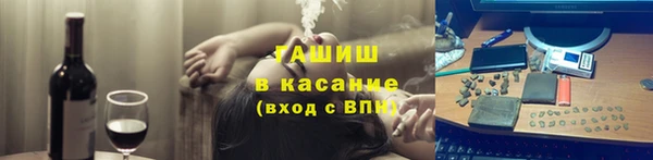 мескалин Ростов