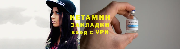 мескалин Ростов