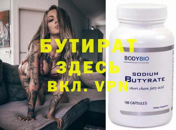 PSILOCYBIN Рославль