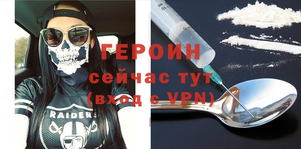 меф VHQ Саяногорск