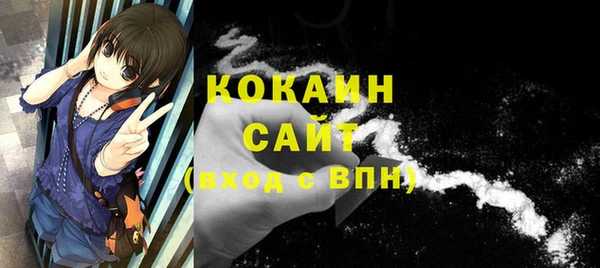 мескалин Ростов