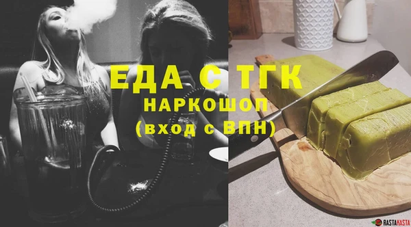 скорость Россошь