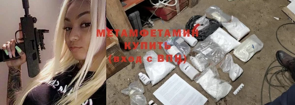 мескалин Ростов