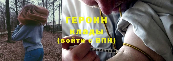 мескалин Ростов