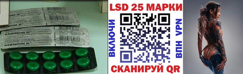 магазин    гидра tor  Лсд 25 экстази кислота  Артёмовск 