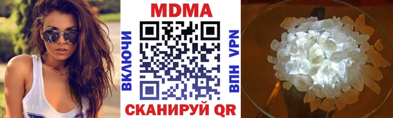 MDMA VHQ  Артёмовск 