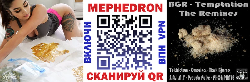 МЯУ-МЯУ VHQ  Артёмовск 
