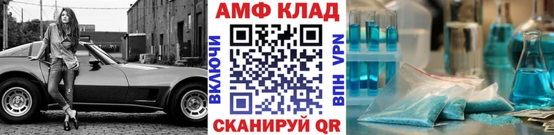 Первитин Methamphetamine  Артёмовск 