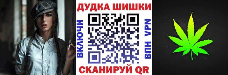 Конопля SATIVA & INDICA  закладка  Артёмовск 